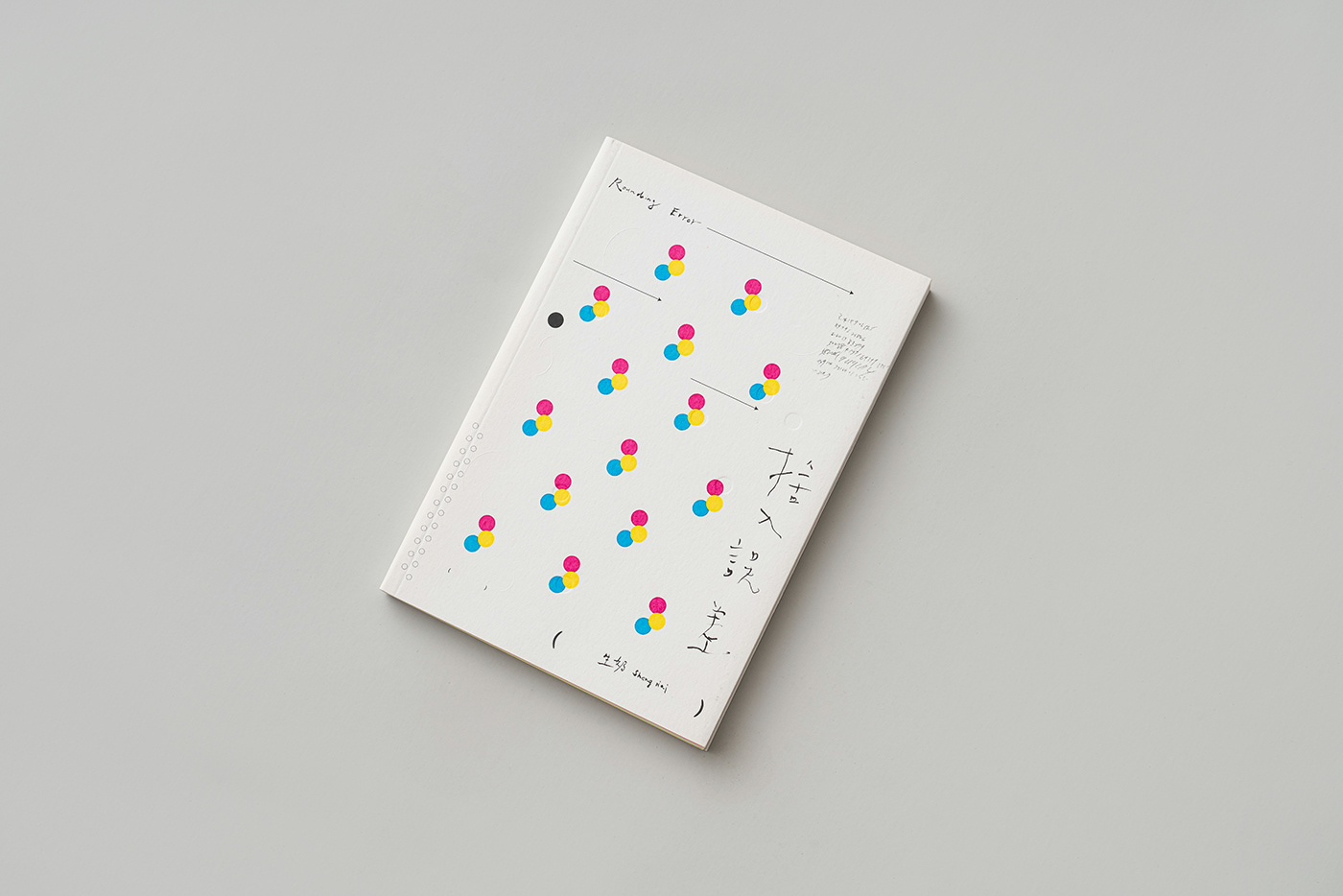 book book cover book design geometry graphic graphic design  poem typography   裝幀設計 書籍設計 