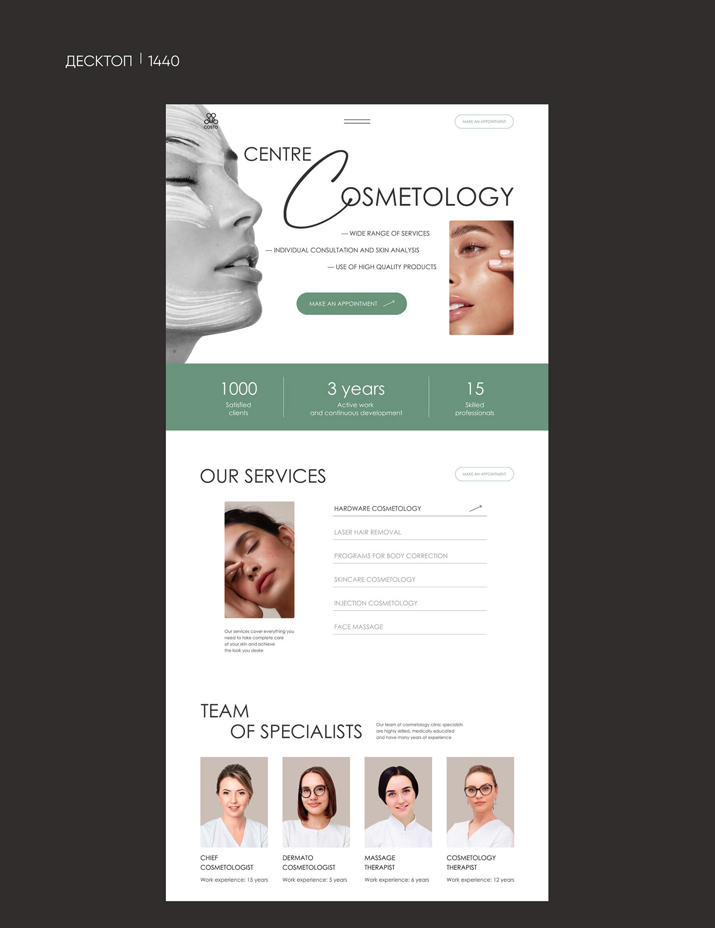 design Web Design  Website Figma user interface Cosmetology Косметология beauty Fashion 