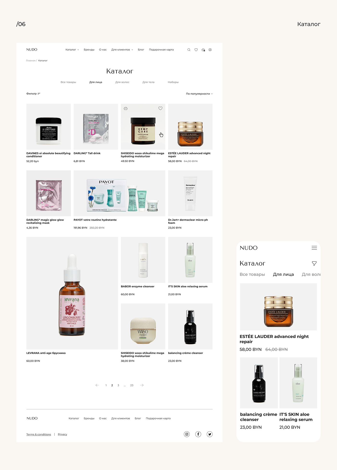 beauty cosmetics e-commerce online store shop store user interface UX design ux/ui Website