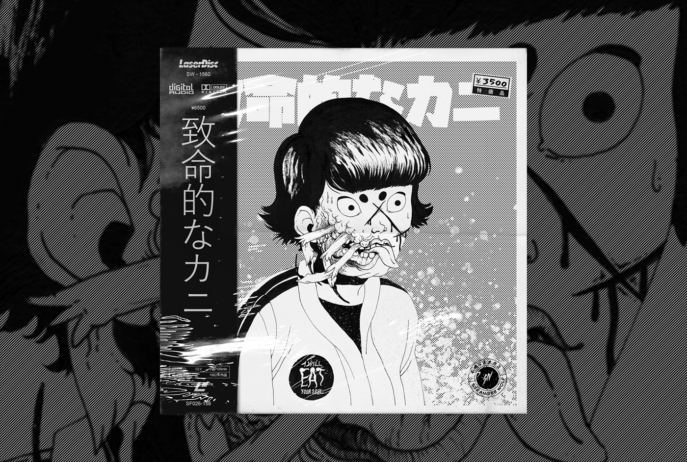 black and white cover crab horror j-horror japan Laserdisc Cinema cover design