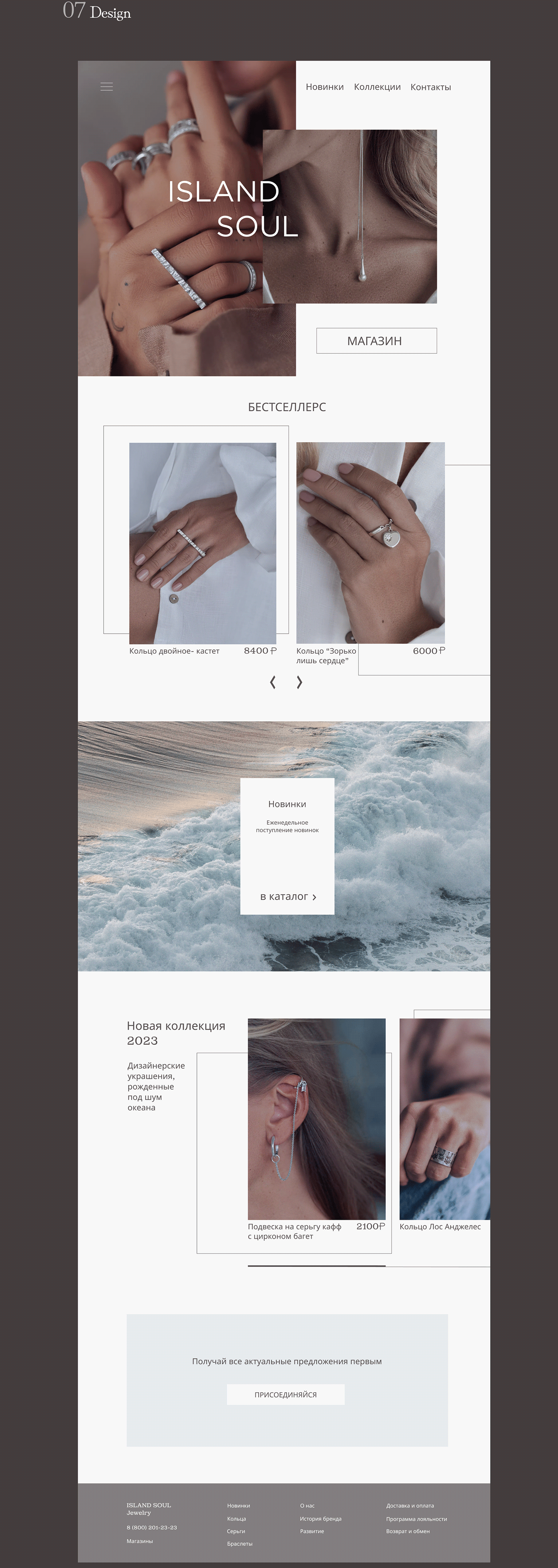 concept disign Ecommerce identity jewelry Jewelry Design  Style UI/UX visual Web Design 