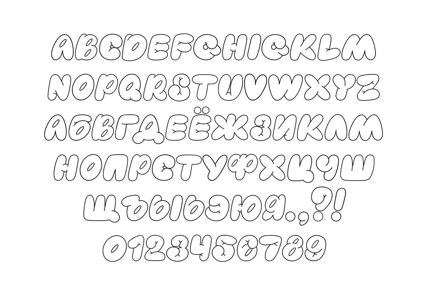 alphabet Cyrillic font FontLab Latin letters type design Typeface