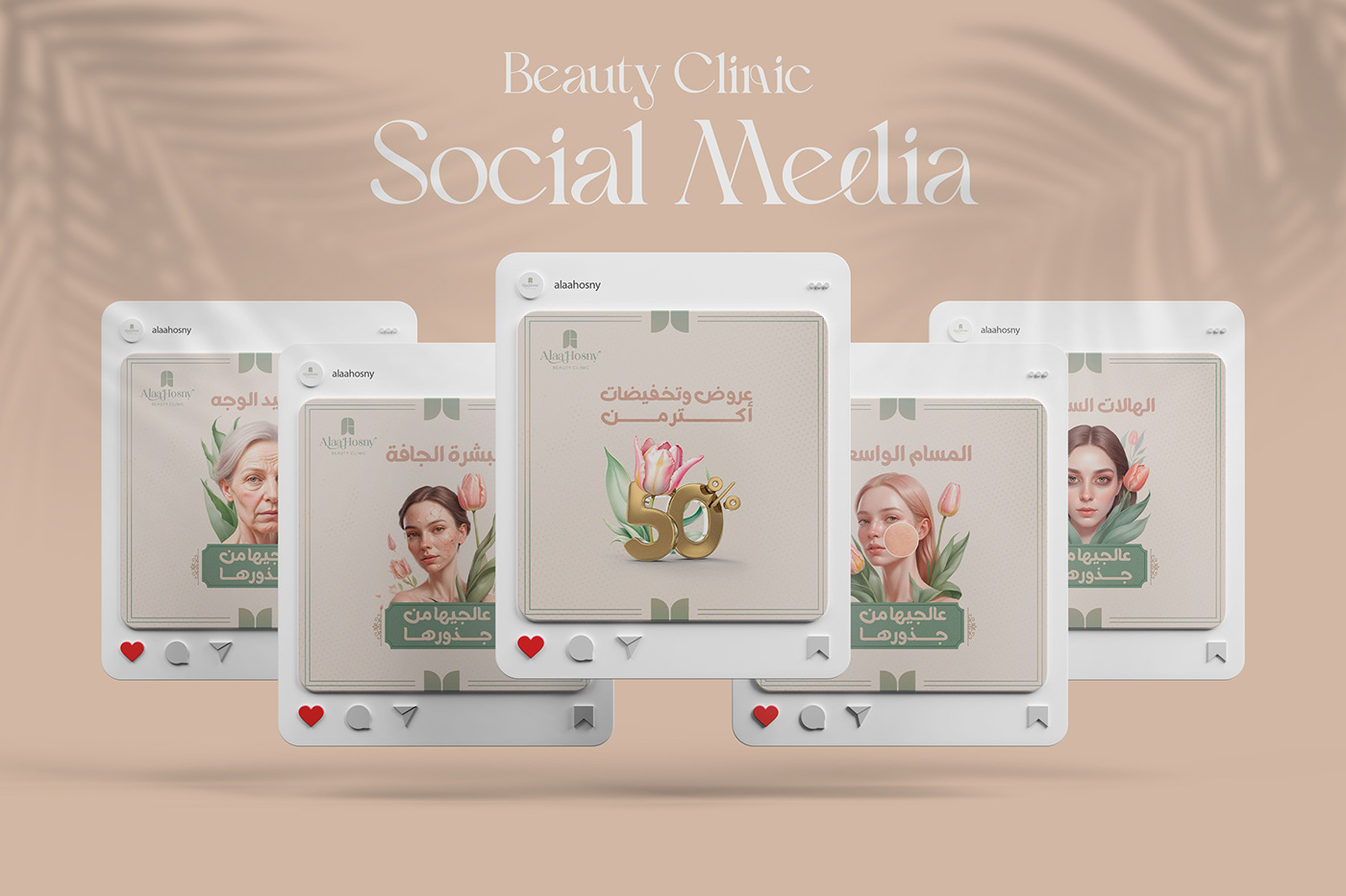 camping design Social media post Socialmedia beauty clinic skincare Advertising  Mother's Day graphic design 