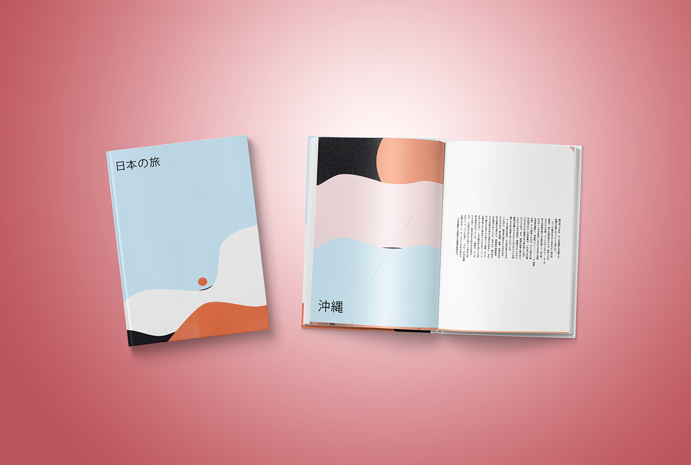 book ILLUSTRATION  cover pantone japan minimalist