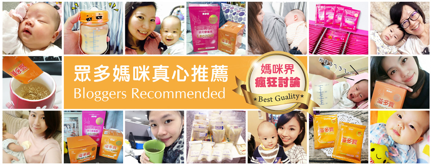 pregnancy feminine Brand Promotions nutrition product warm color mamawell Baby & Maternity Breastfeeding Supplies mother digital content marketing