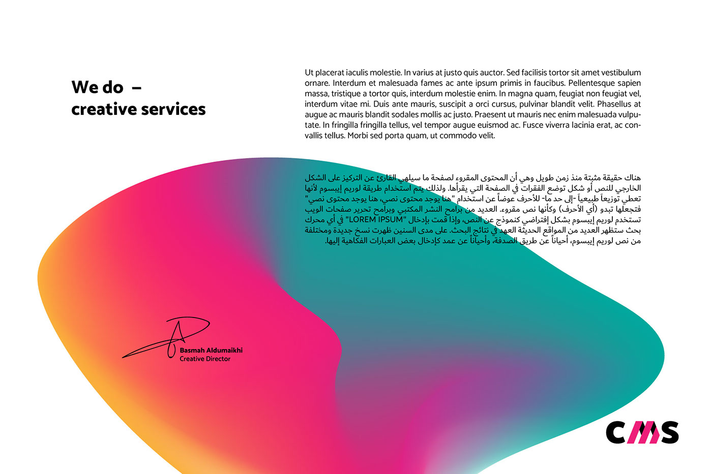 cms creative marketing   colorfull colors gradient riyadh Saudi motion Dynamic