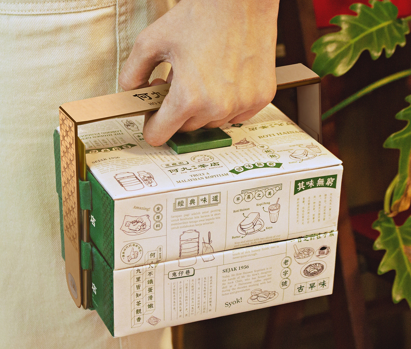 Packaging Food  graphic design  vintage asian Lunch box cultural ILLUSTRATION  包装设计 复古风