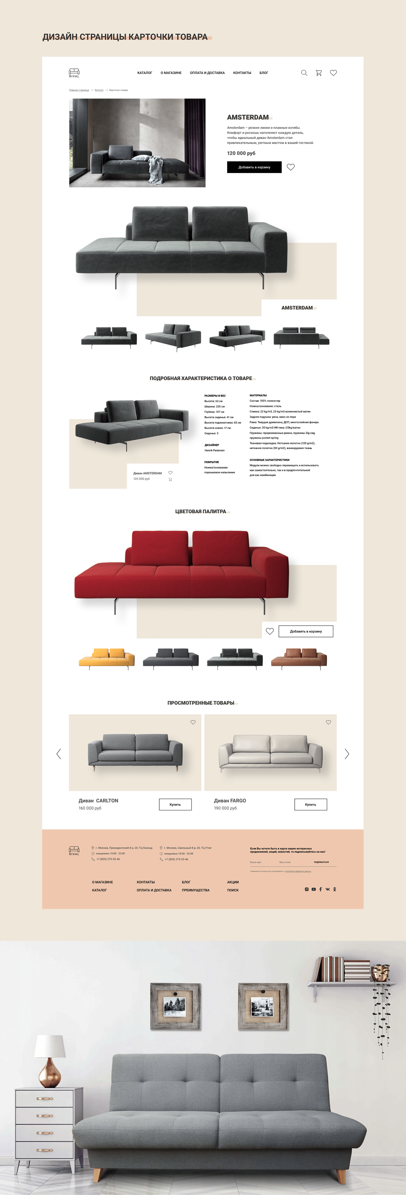 chair Couch divan furniture furniturebail furnitureporn ottoman settee sofa sofas
