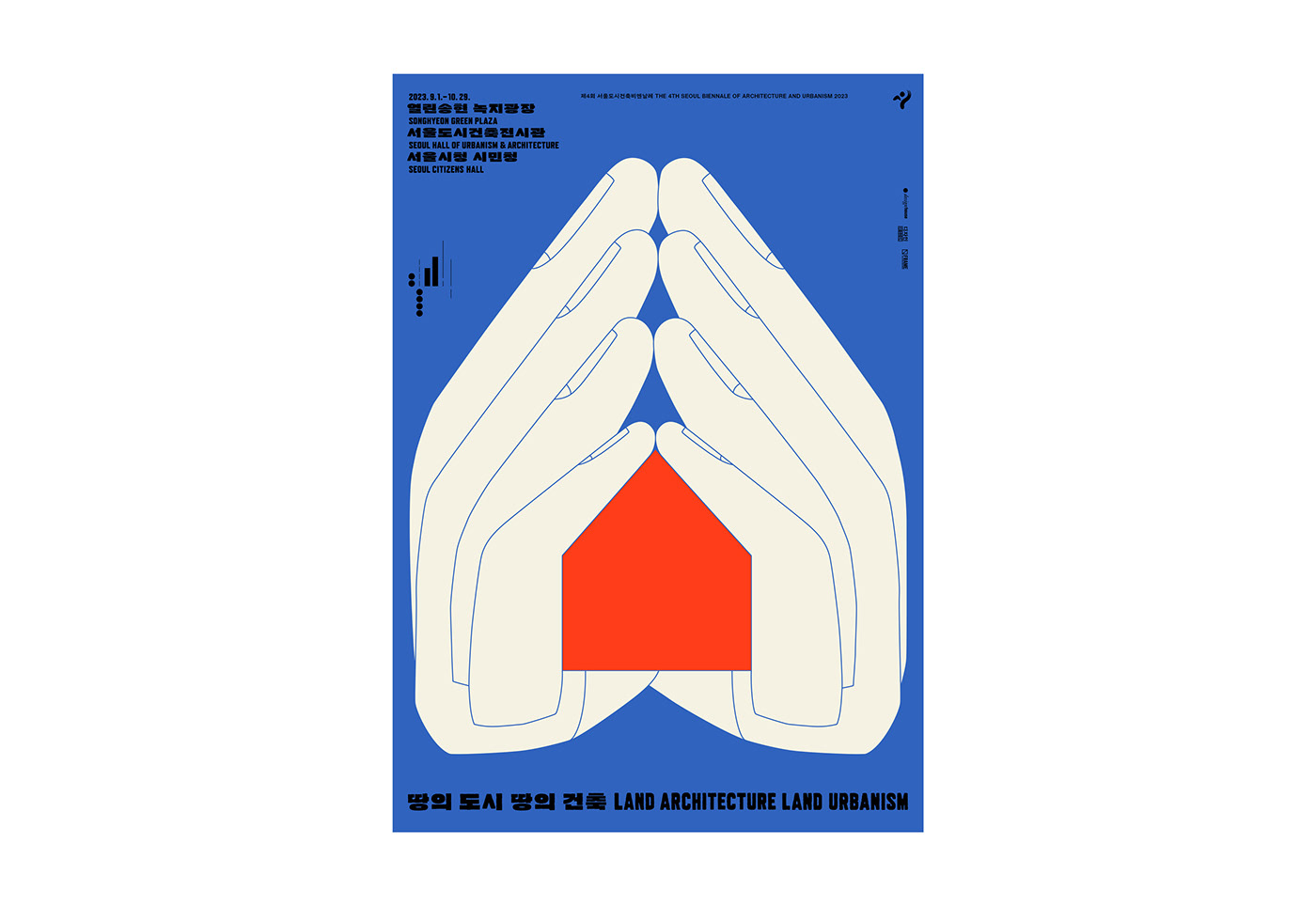 poster Biennale Exhibition  print brand identity seoul Korea hands home Cities