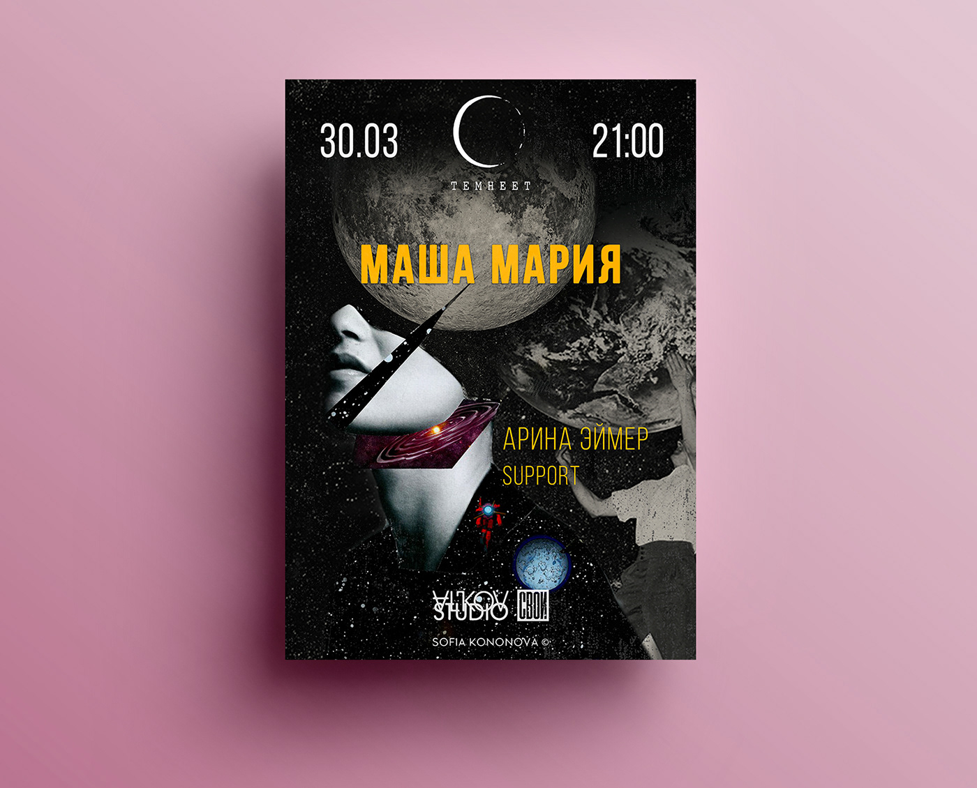 poster music posters ILLUSTRATION  design Design posters graphic design  atmosphere posters posters 2018 Style