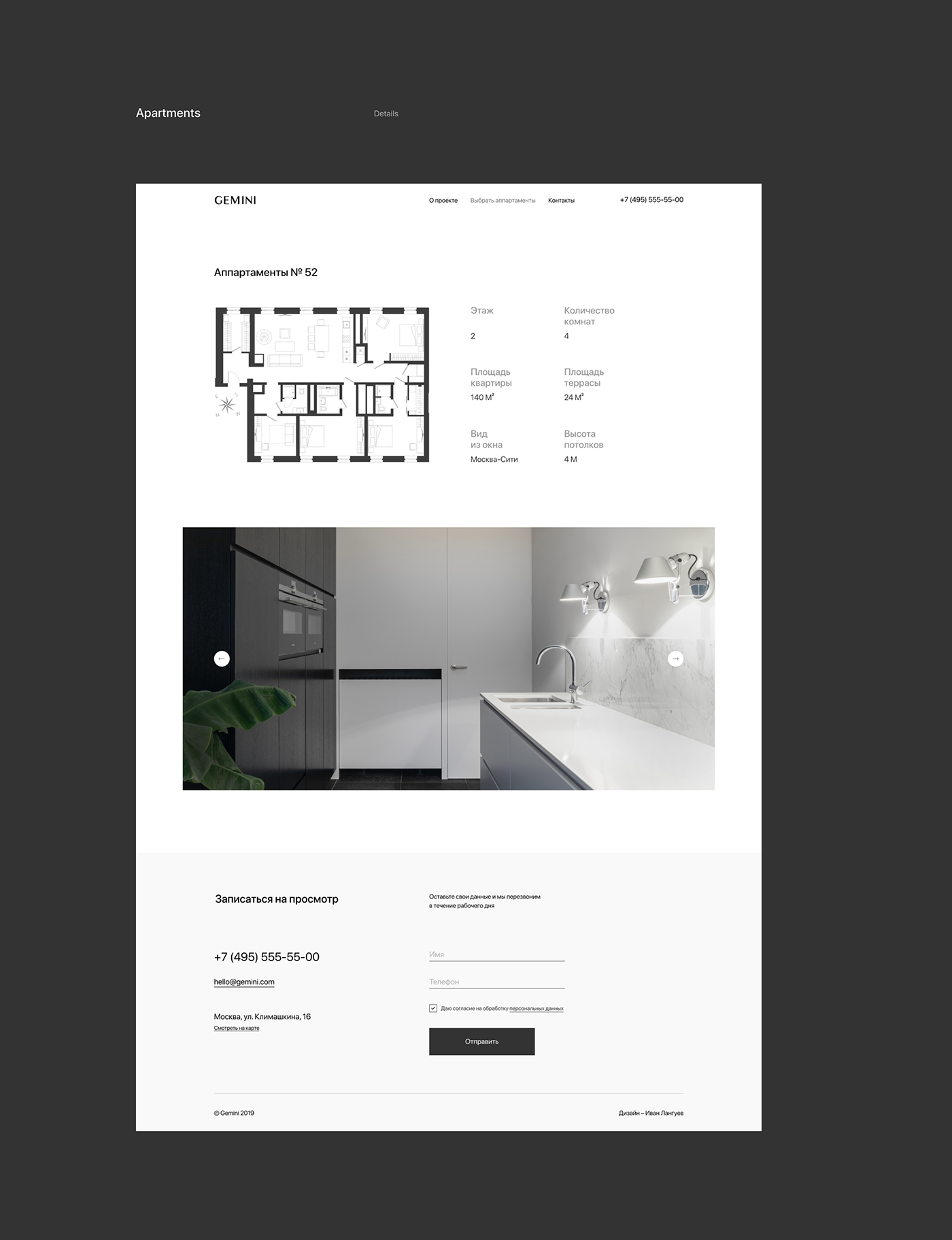 Web xD house Minimalism premium apartments design site