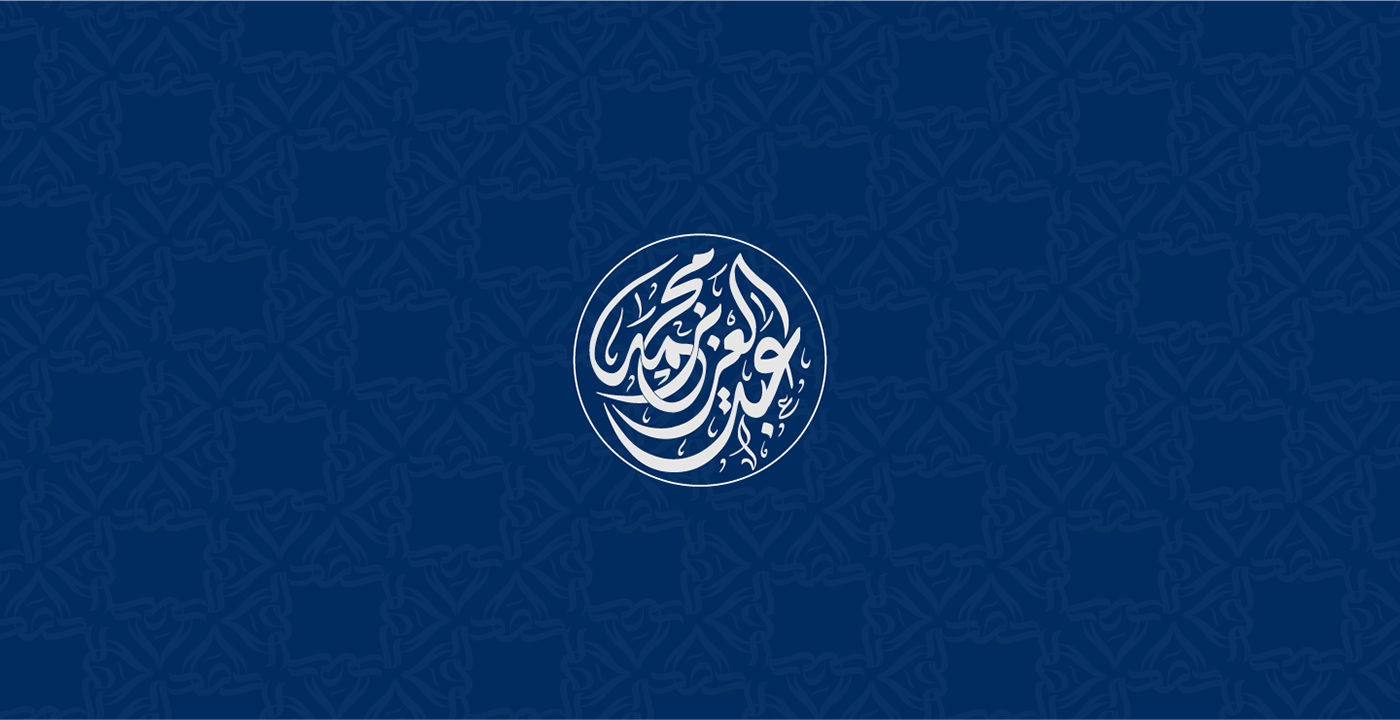 شعار Calligraphy   typography   الخط   designer خطاط branding  logos artist arabic