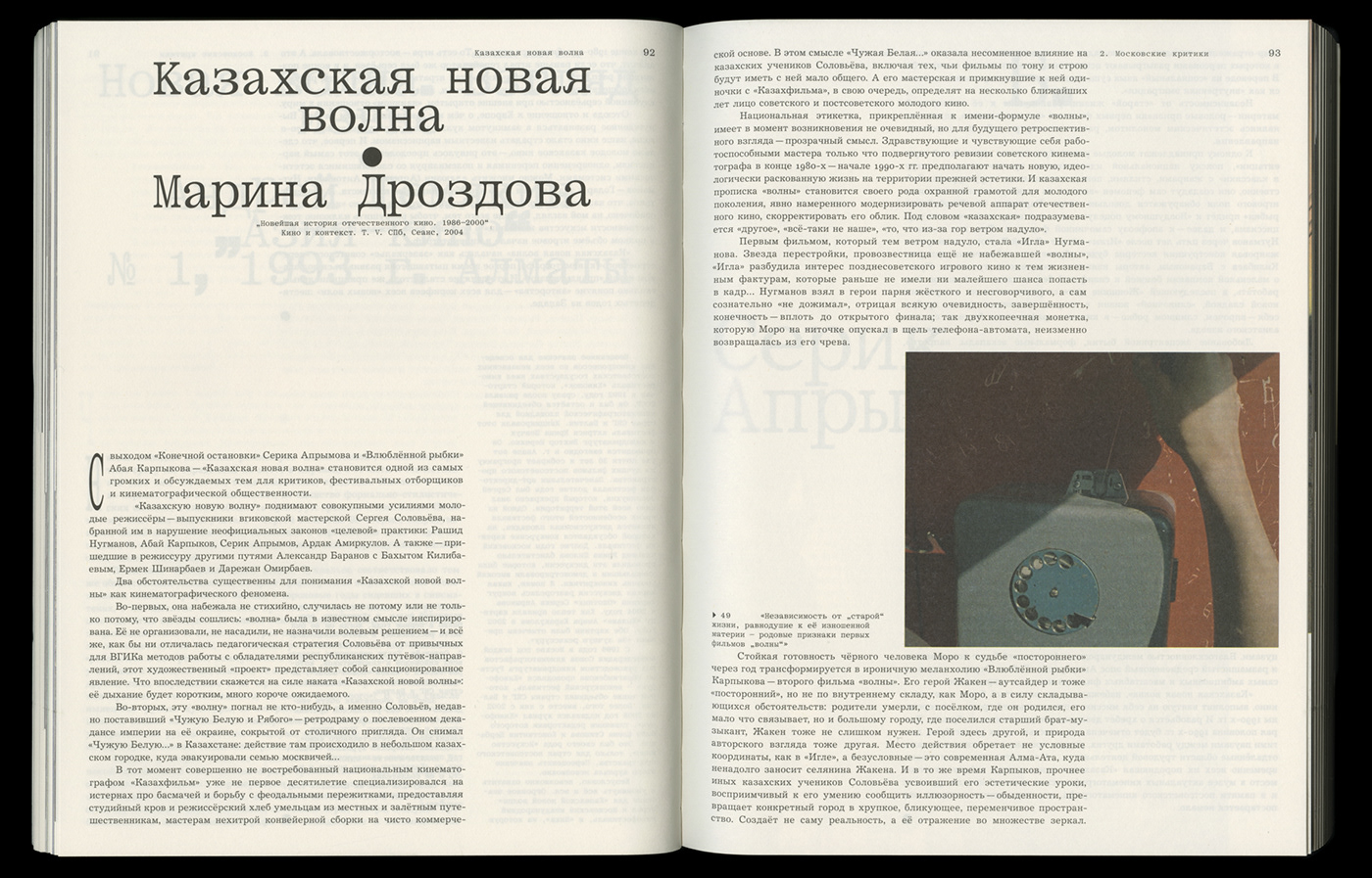 Archive book films kazakhstan Movies