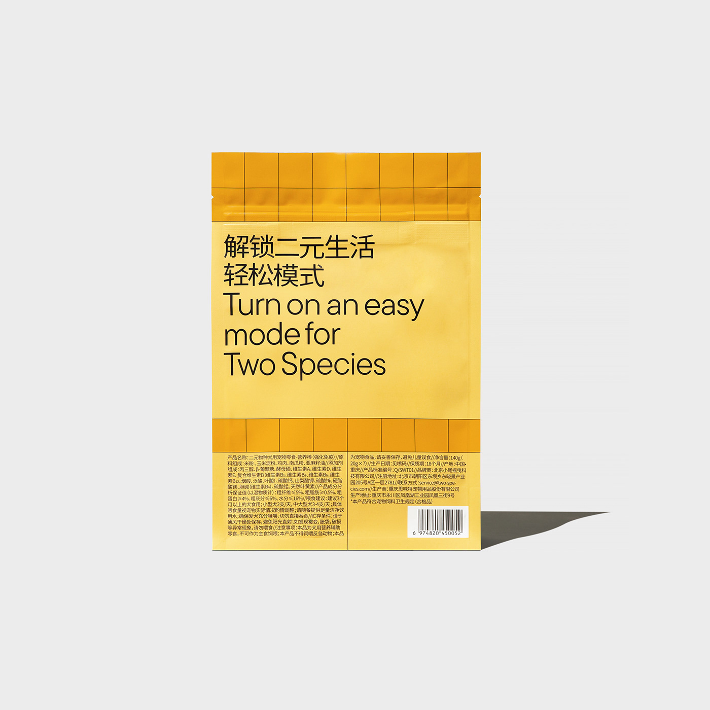 brand identity graphic design  Modern Design package design  packagedesign Packaging typography   visual identity