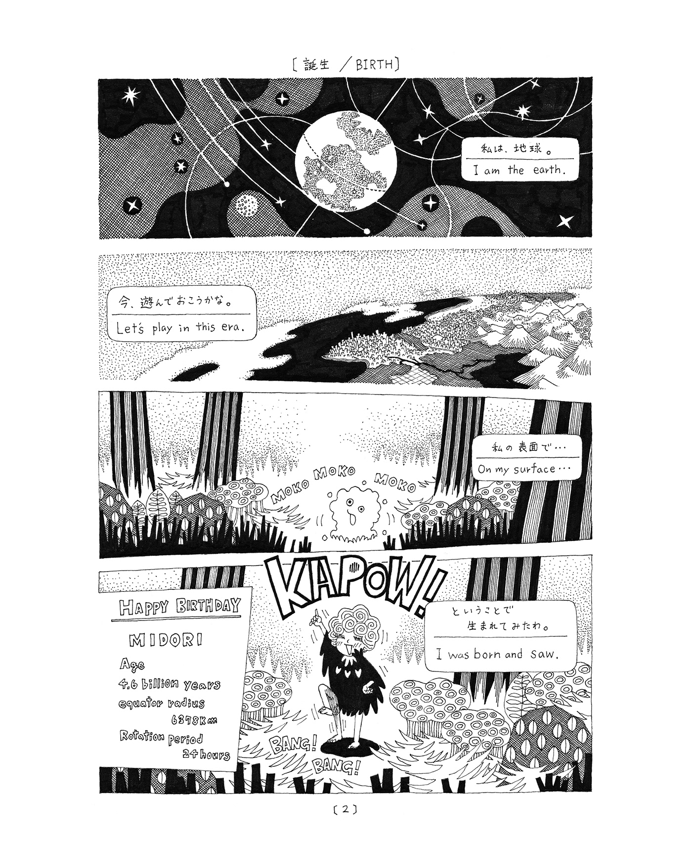 comic Character design  manga artwork artist concept art earth world girls women