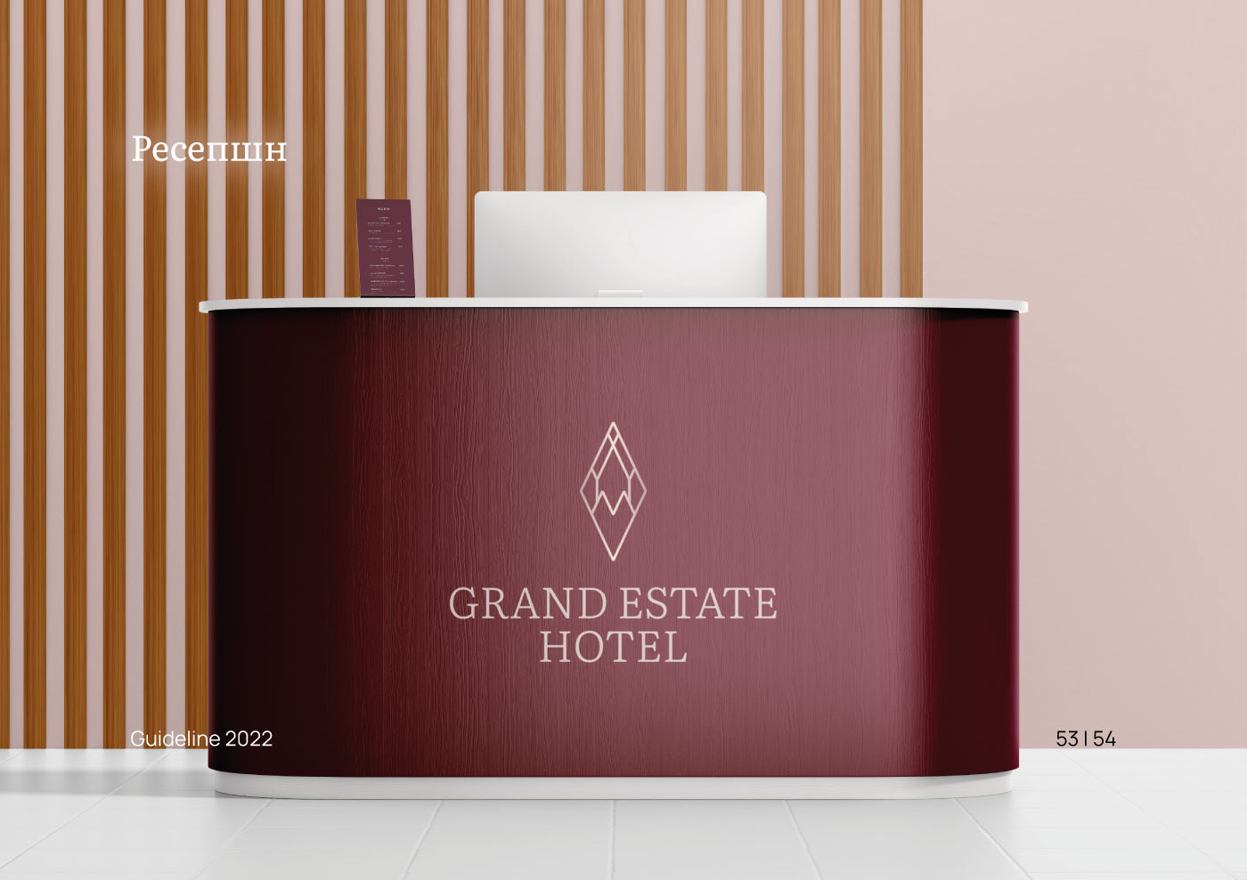 brand identity branding  Logo Design айдентика брендбук брендинг логотип логотип отеля отель фирменный стиль