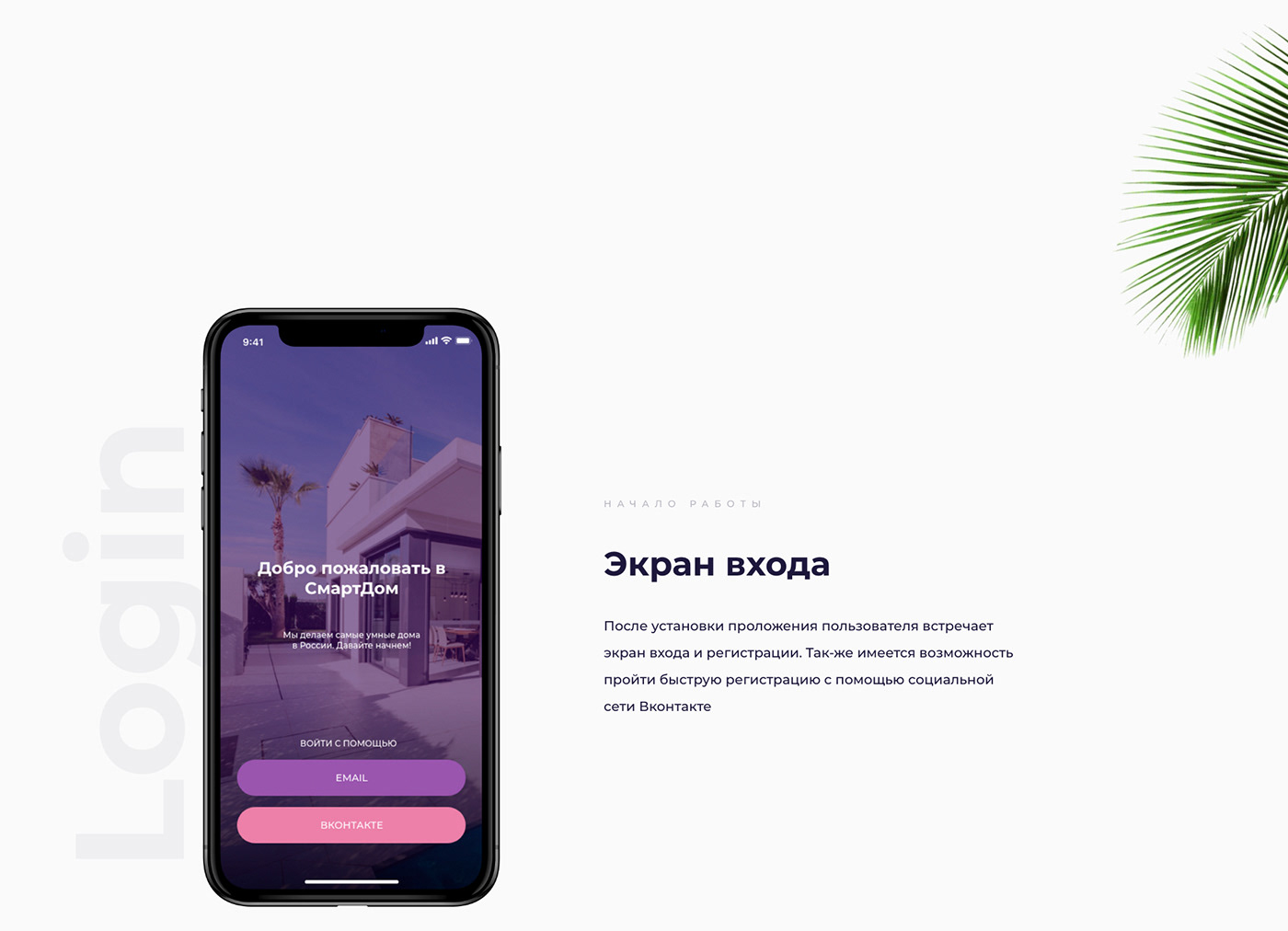 design app ios Appdesign UI Us uidesign