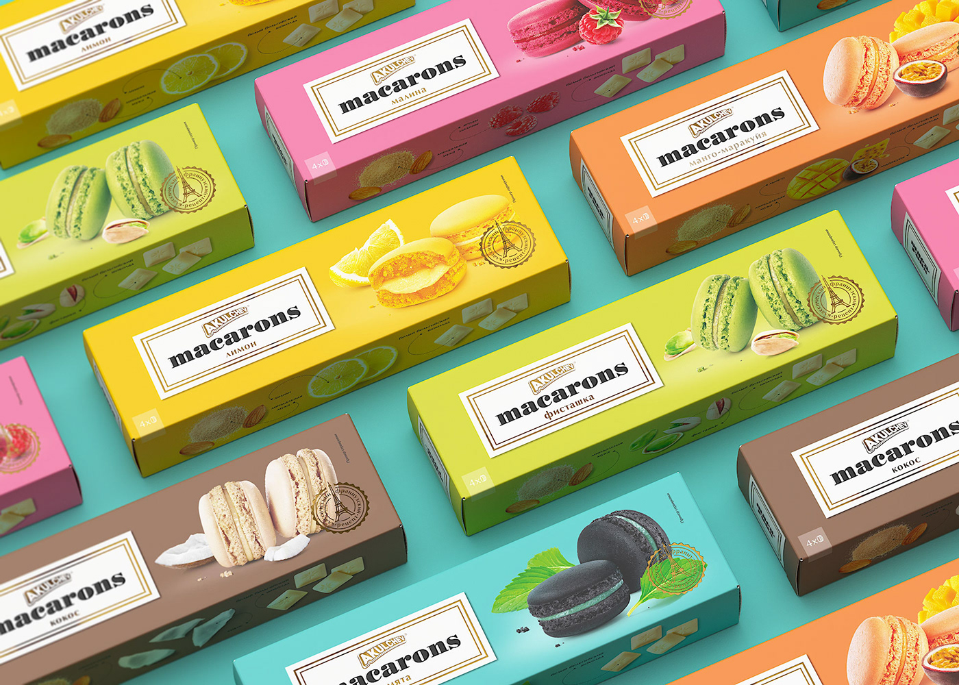 macarons packaging design graphic design  Брендин branding  графический дизайн фуд ретушь FOOD RETOUCH дизайн упаковки макаронсы