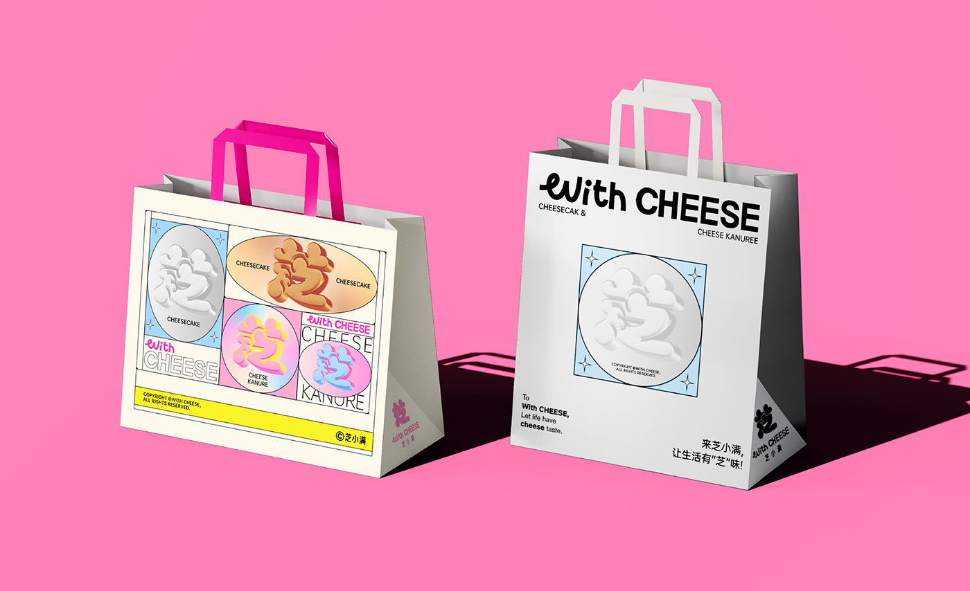 bakery brand branding  cake canneles Cheese dessert package Packaging packaging design