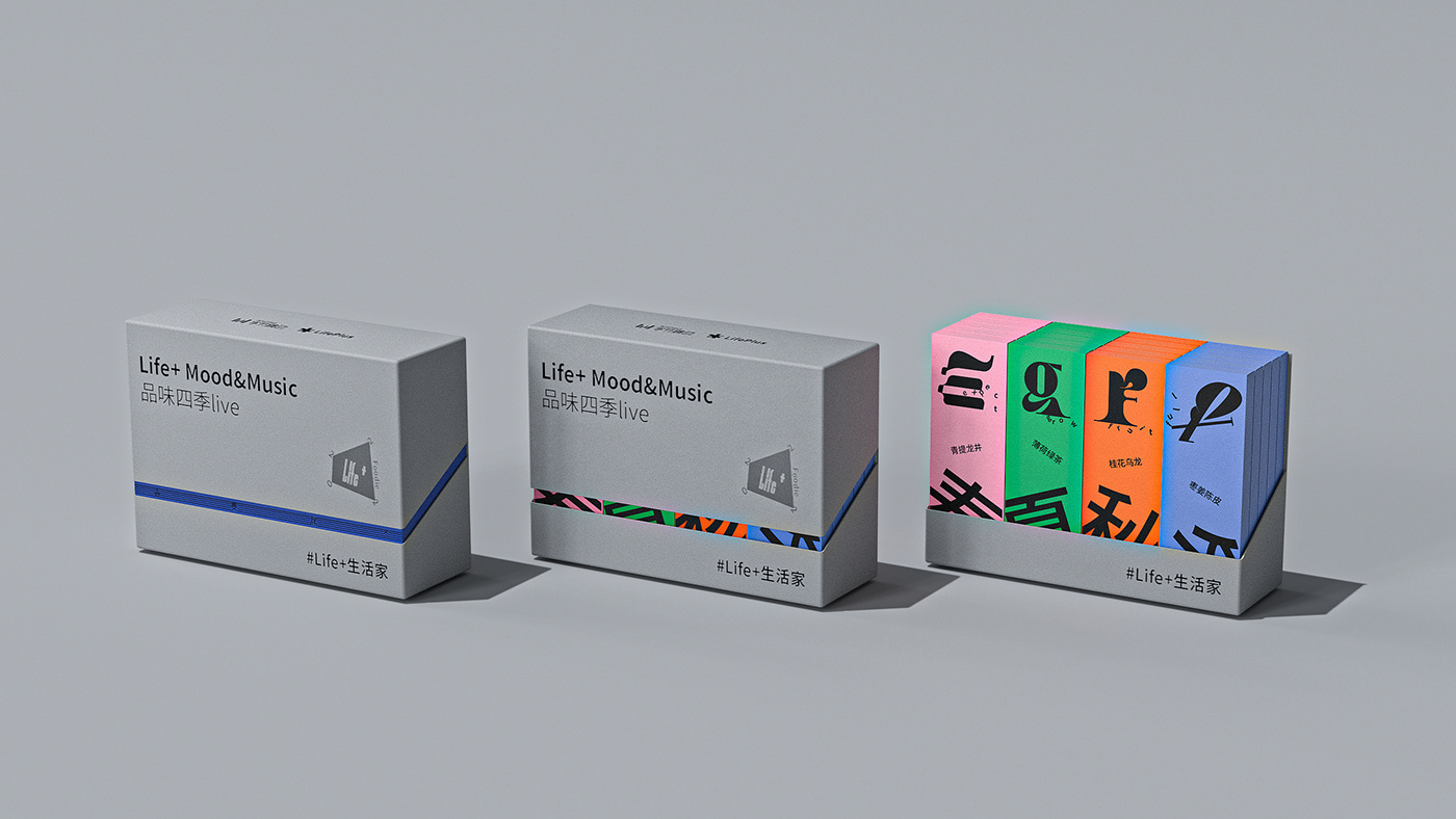Brand Design Packaging design gift box packaging design 包装设计 平面設計 品牌设计