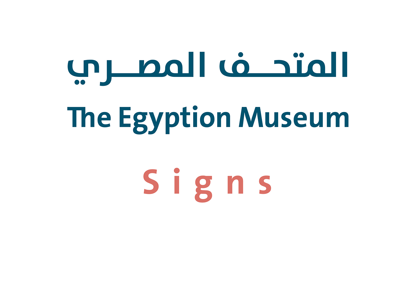 bictogram branding  egypt Egyptian Museum identity logo museum sign system Signage wayfinding