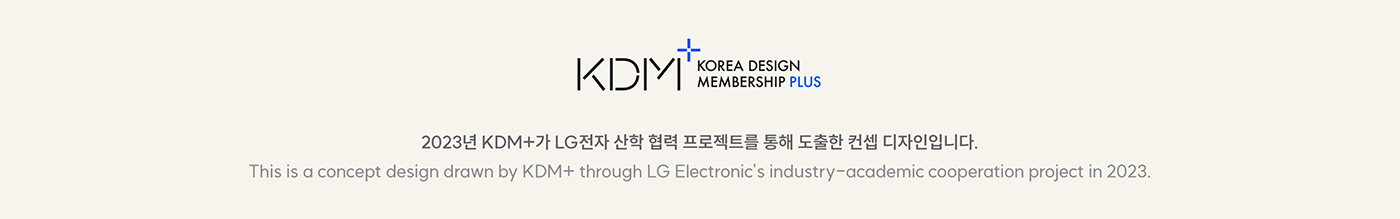 lg KDM+ Korea Design Membership ui design UX design graphic design  portfolio Smart Home тв