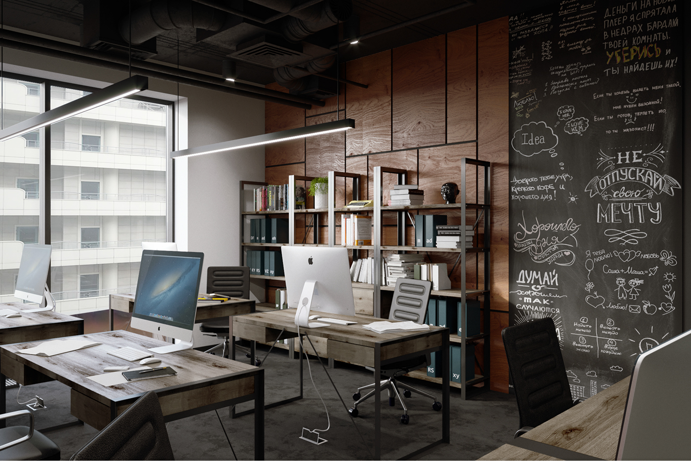 Render corona interior design  design Office Office Design