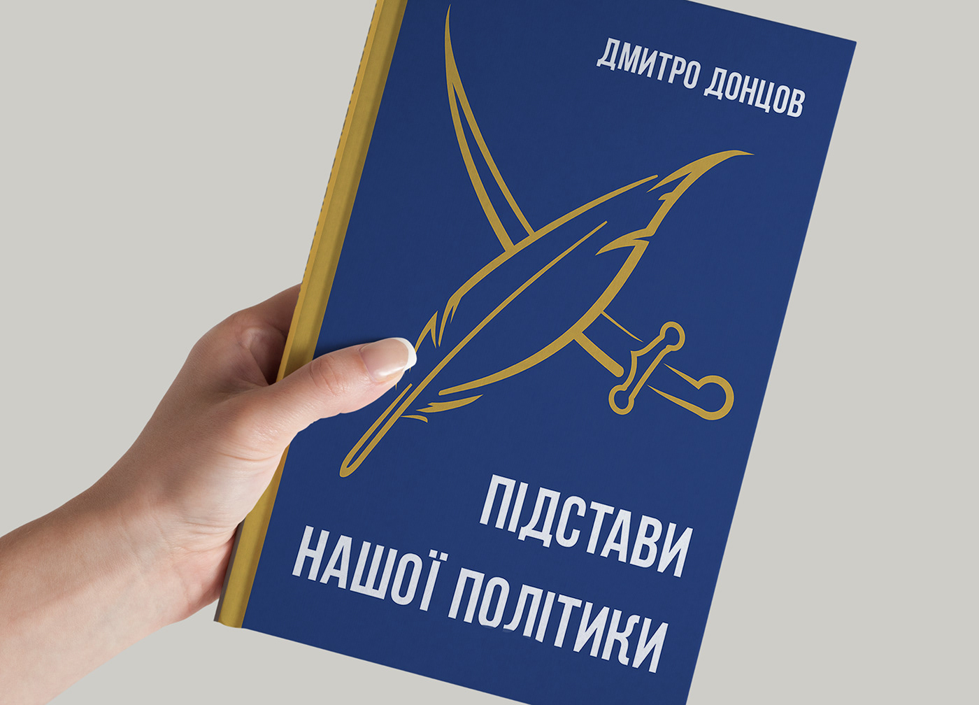 book book cover book design cover cover design design ukraine ukrainian design