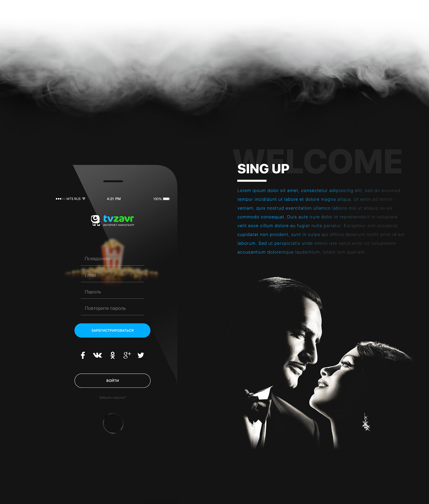 Cinema UI ux ios android online Movies design redesign brand