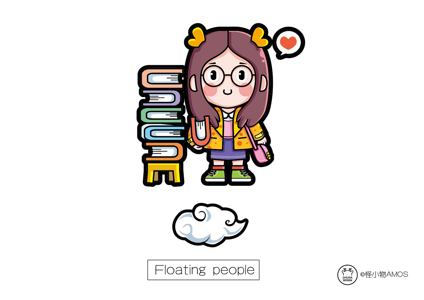 floating people illustrations