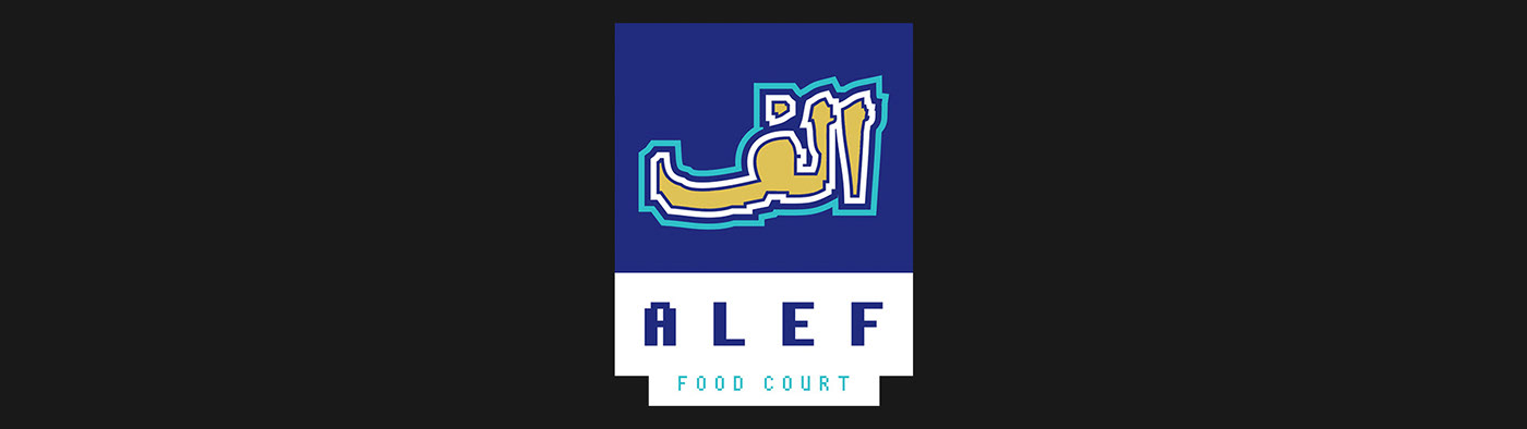 Food  Iran iranian persian restaurant Corporate Identity Fast food food court identity