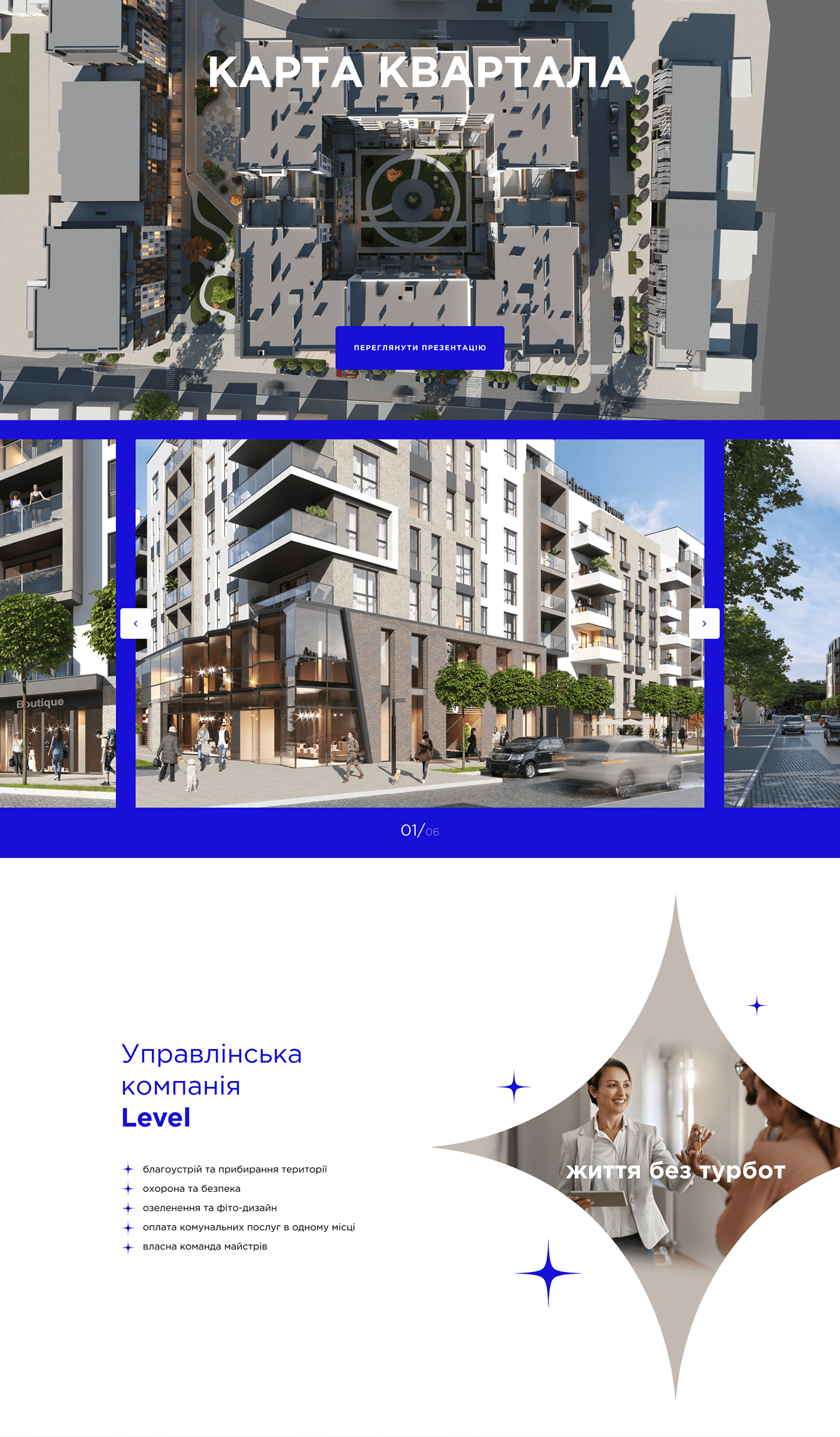 real estate ukraine landing page Website Design minimal blue residential complex architecture interior design  exterior