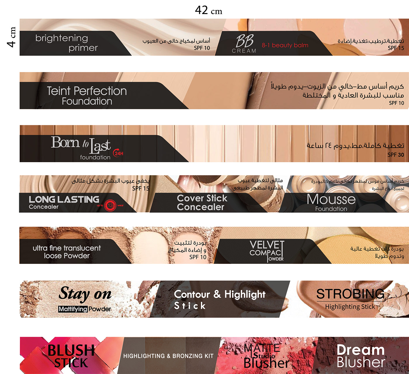 cosmetics Display graphic design  shelf talker Wall Unit