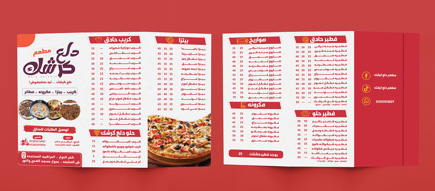 Advertising  brand identity brochure flyer Food  graphic menu menu design Pizza restaurant