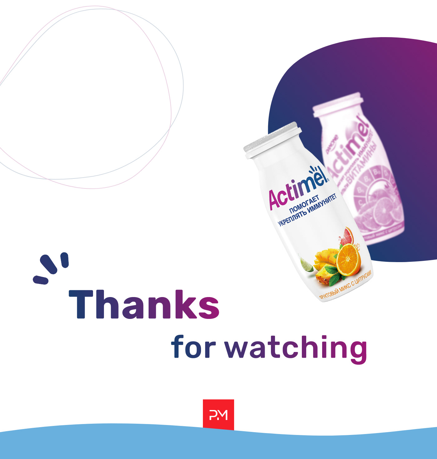 animation  brand Actimel concept Danone design drink probiotic Web yogurt