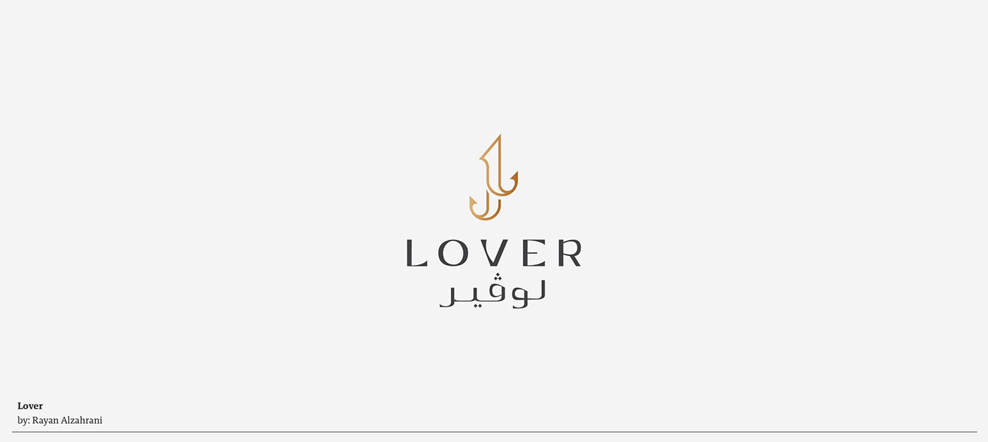 Arab arabic Logo Design logos marks typography   شعارات عرب عربية علامات