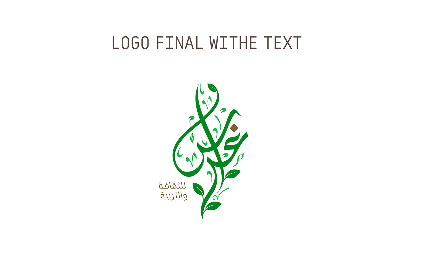 Calligraphy   logo brand