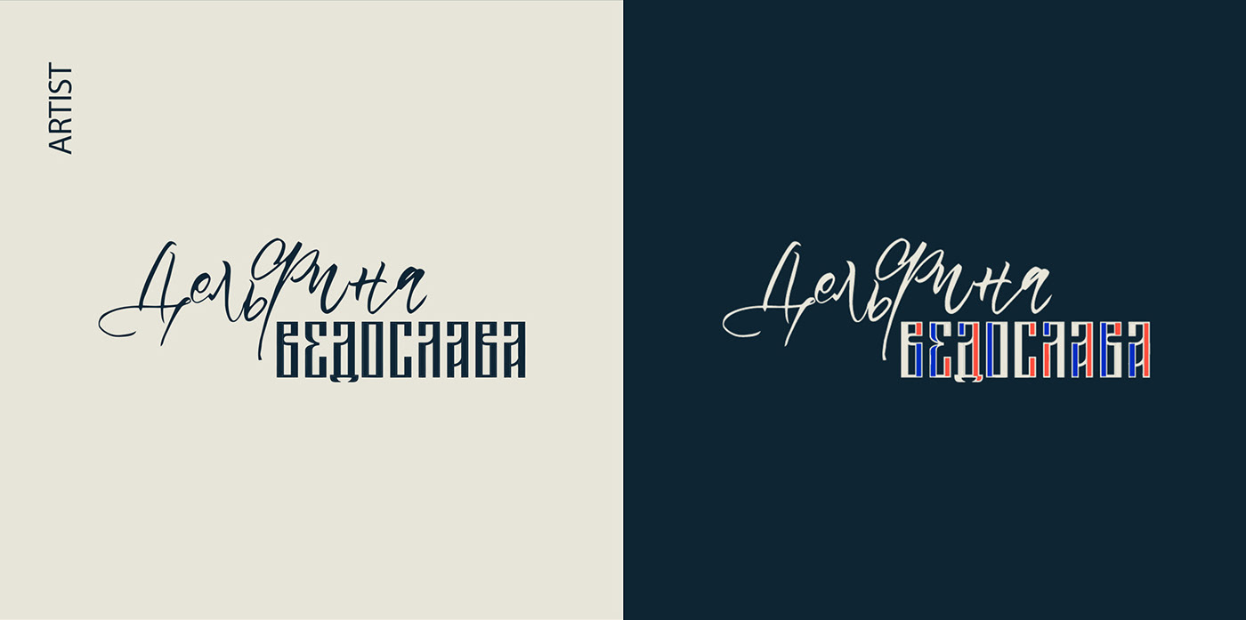 logos logofolio logo collection logo handmade letteringlogo calligraphylogo brush type