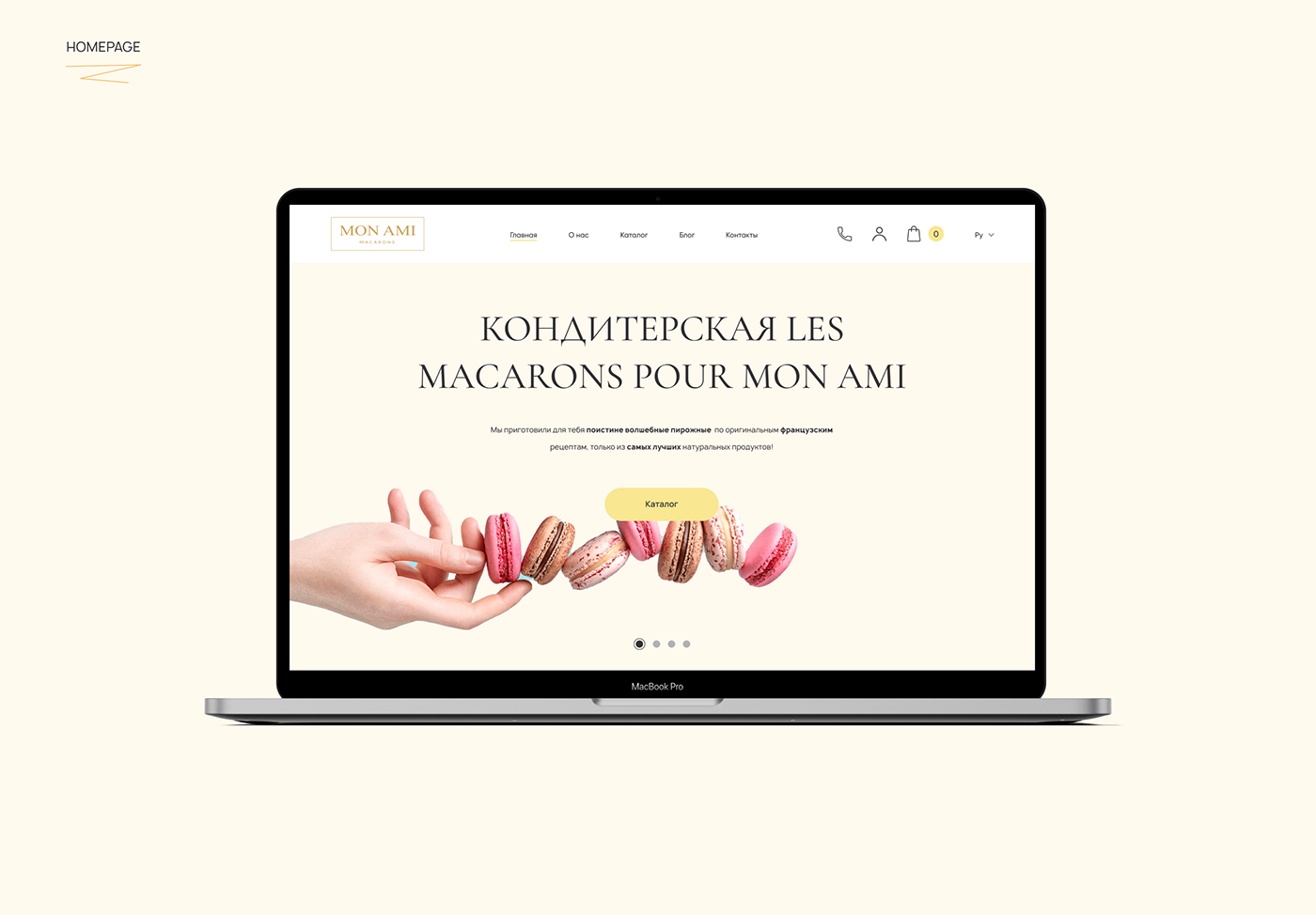 design desktop e-commerce macarons mobile shop Shopping UI ux Web