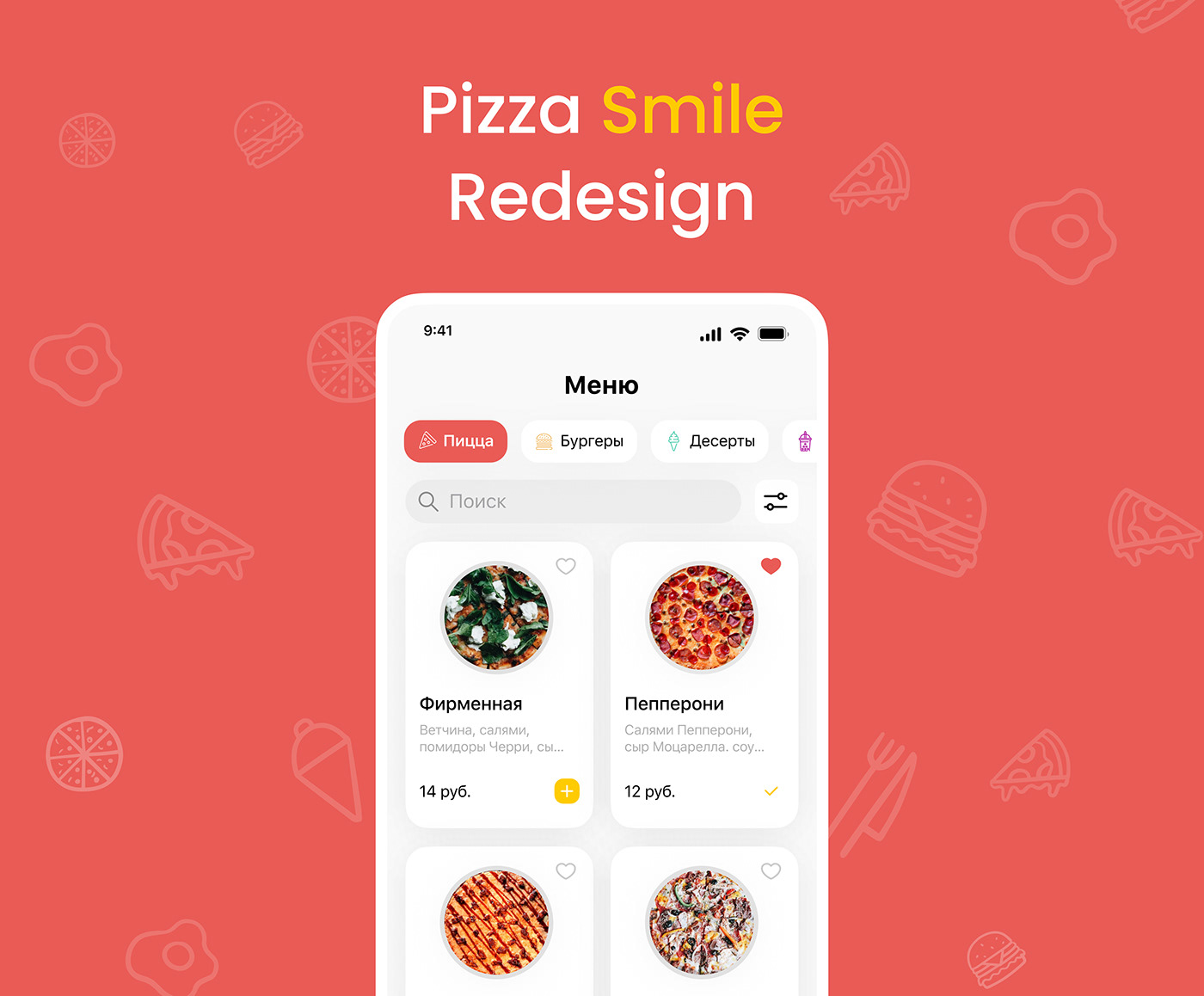 app design application food app food delivery food delivery app Pizza UI/UX user experience user interface uxui