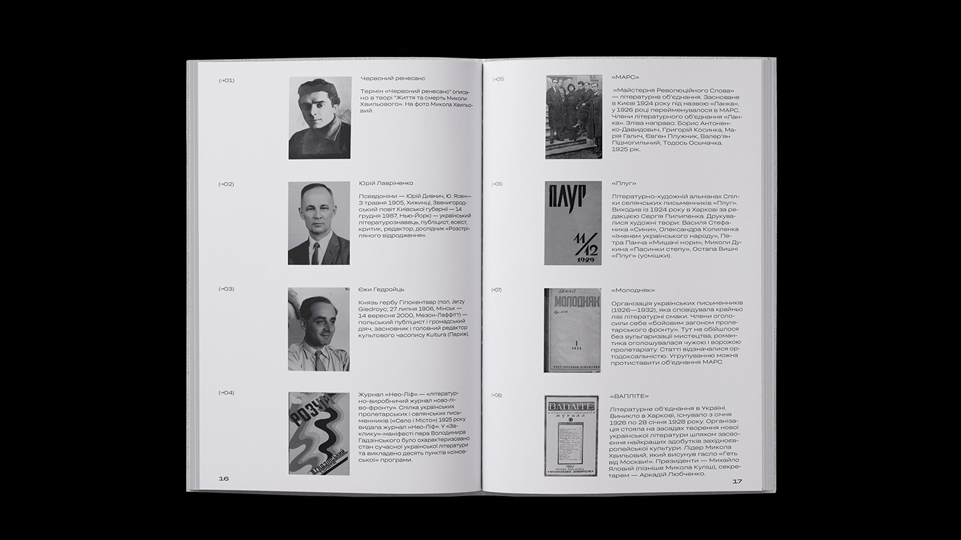 book typography   reinassance concept editorial history ukraine