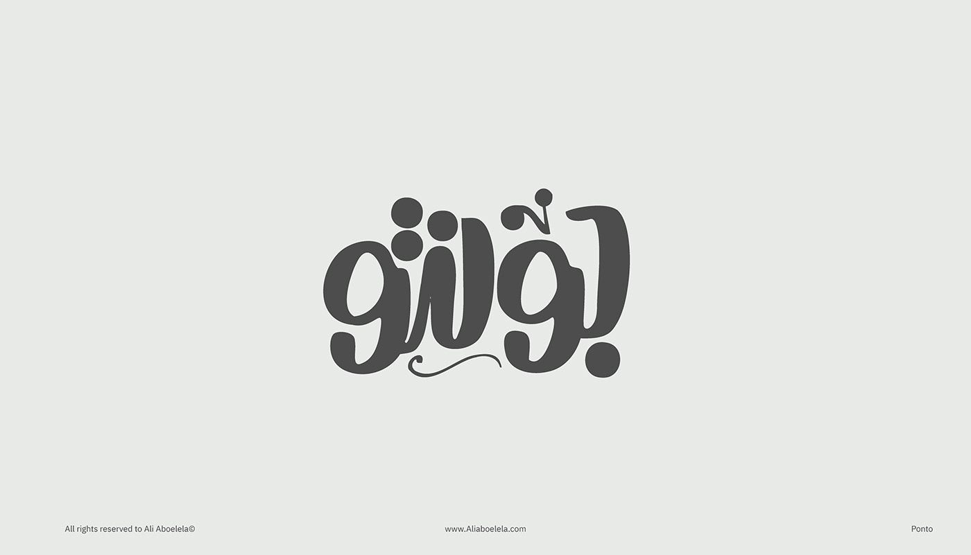 arabic calligraphy arabic typography Calligraphy   logo Logo Design logos typography   الخط العربي تايبوجرافي خط عربي