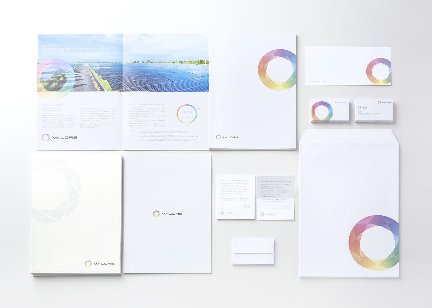 energy rainbow Corporate Identity identity stationary business card creative brand identity Office Behance enhanced Typeface circle logo solar