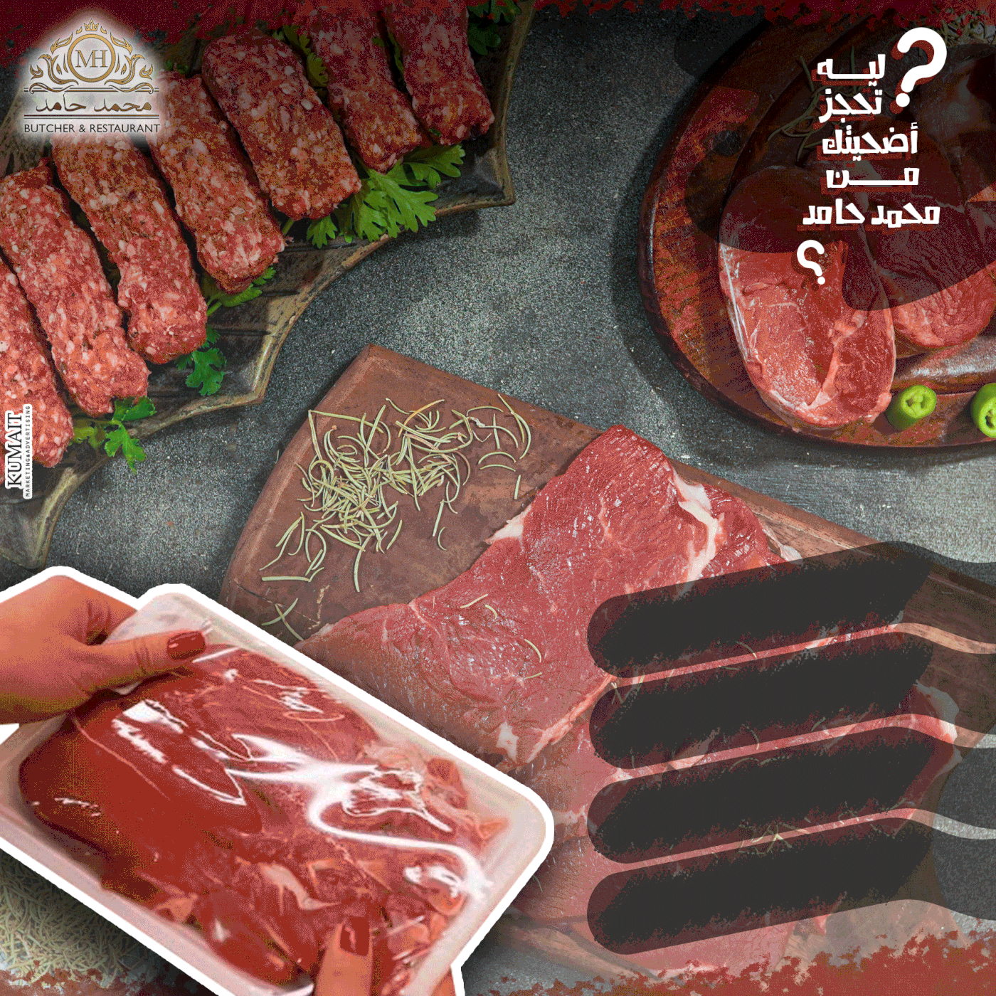 adha butcher Eid Food  gif Happy eid meat