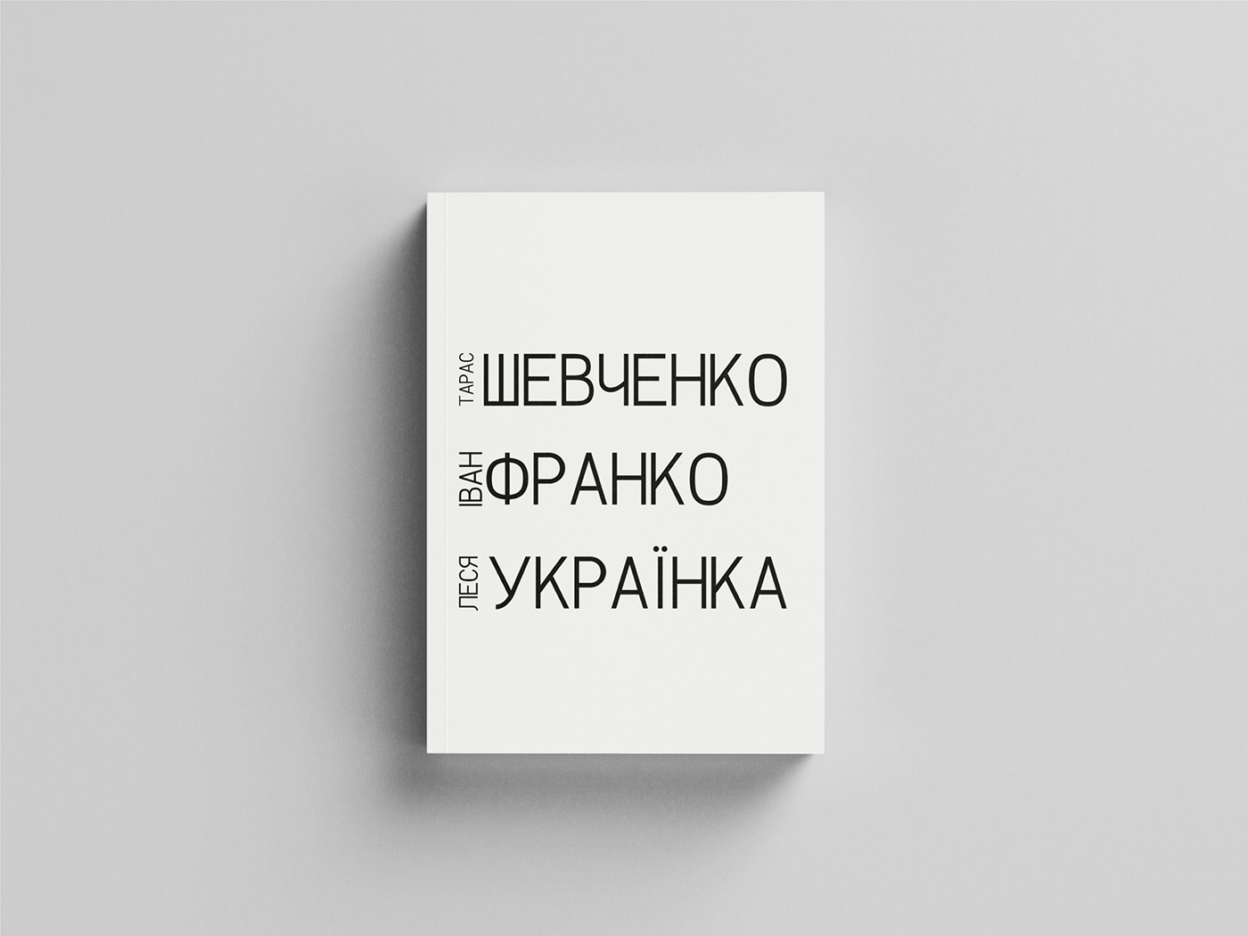book graphic design  ILLUSTRATION  Ivan Franko lesya ukrainka  Taras Shevchenko ukraine
