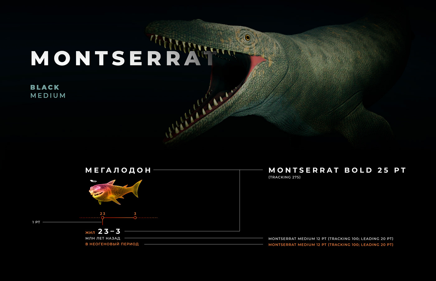 Dinosaur Exhibition  game design  interactive jurassic park Level Design moskvarium Multimedia  paleontology unity3D