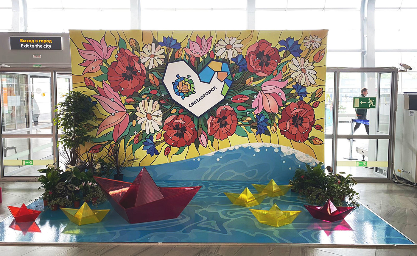 artwork Digital Art  Event Design Flowers ILLUSTRATION  installation Photo Zone poster vector
