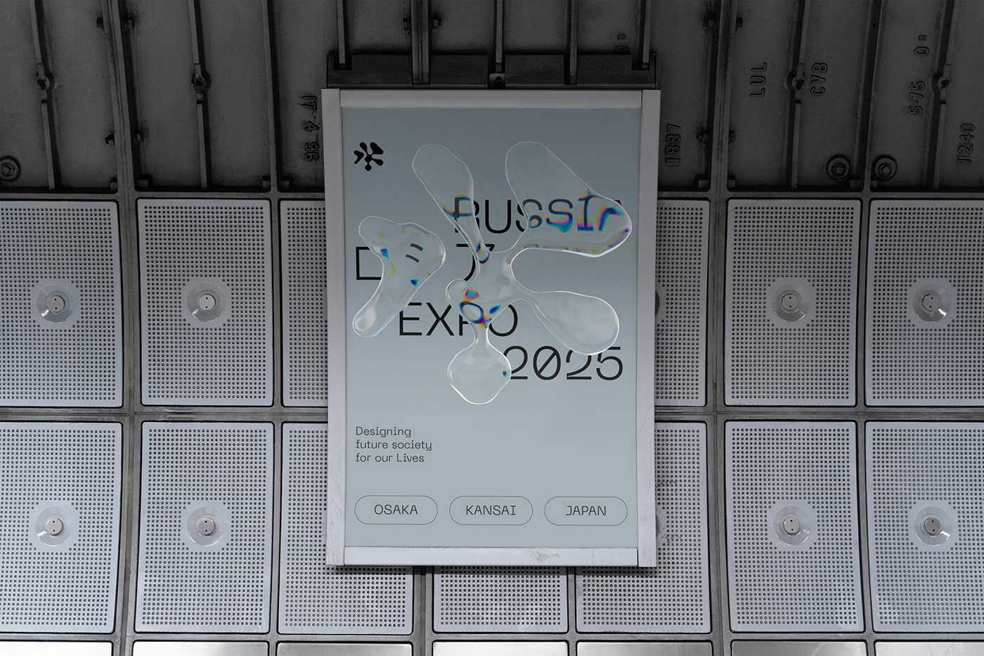 Digital Art Event Exhibition expo identity japan logo Poster Design Russia water