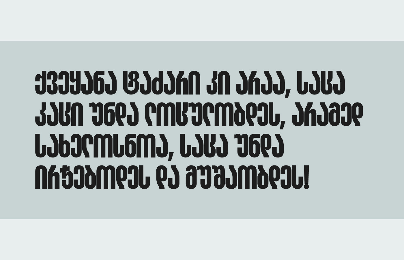 font Typeface type type design