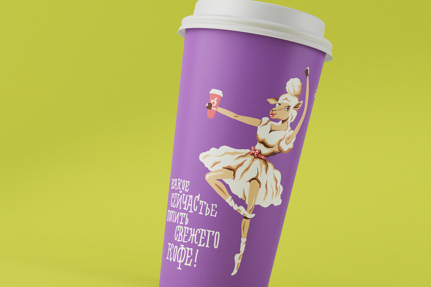 package ILLUSTRATION  Character brand prime Прайм cafe Food  animal fast casual